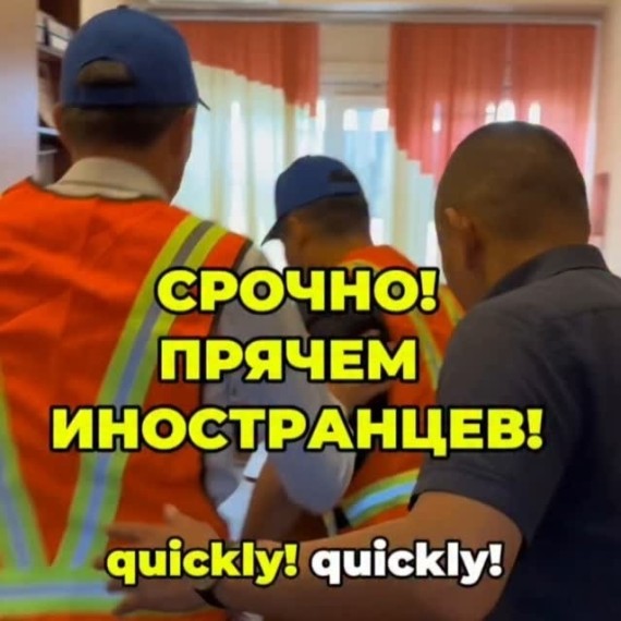 Иностранные работники: порядок оформления, штрафы