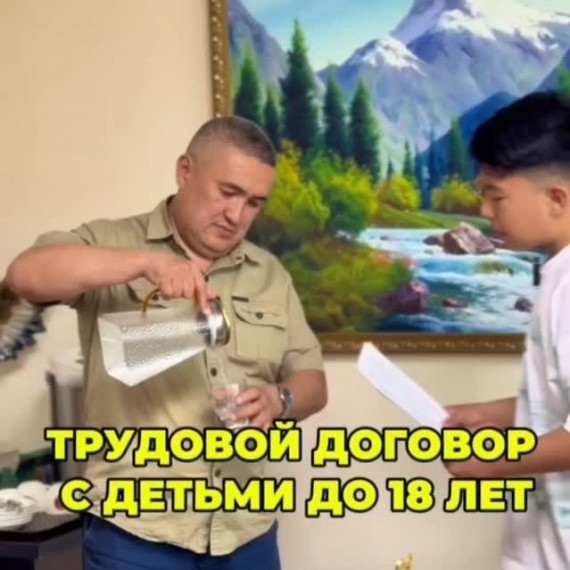 Трудовой договор с несовершеннолетними