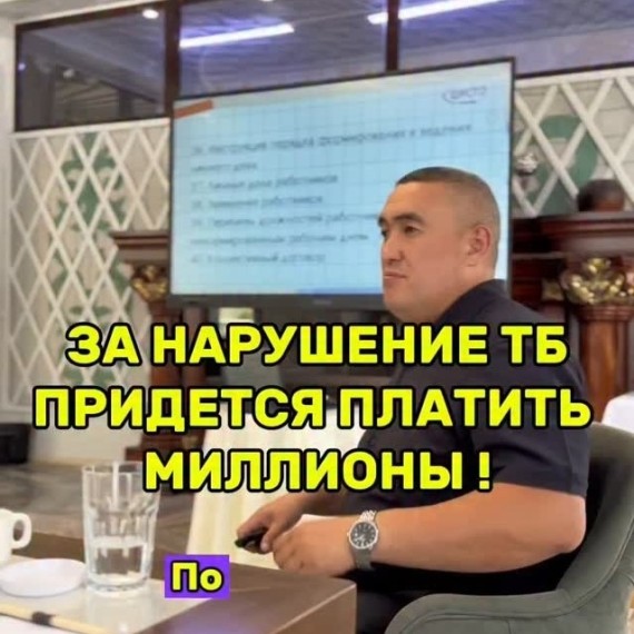 Охрана труда: что обязательно должно быть в каждой организации
