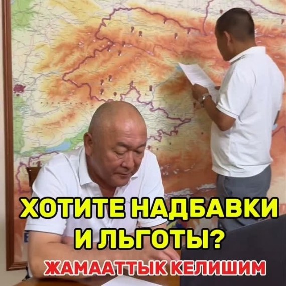 Что можно включить в коллективный договор?