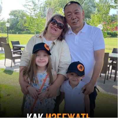 Как избежать конфликтов с детьми?