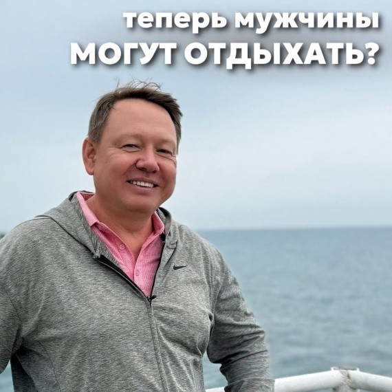 Мужское и женское: время стереть границы?