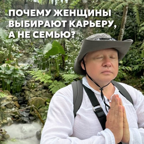 Почему женщины выбирают карьеру?