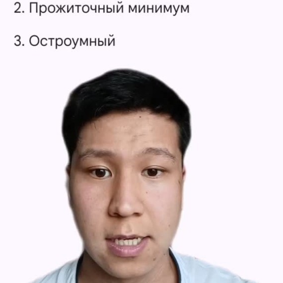 ТОП 3 слова, которые у меня спрашивают ученики