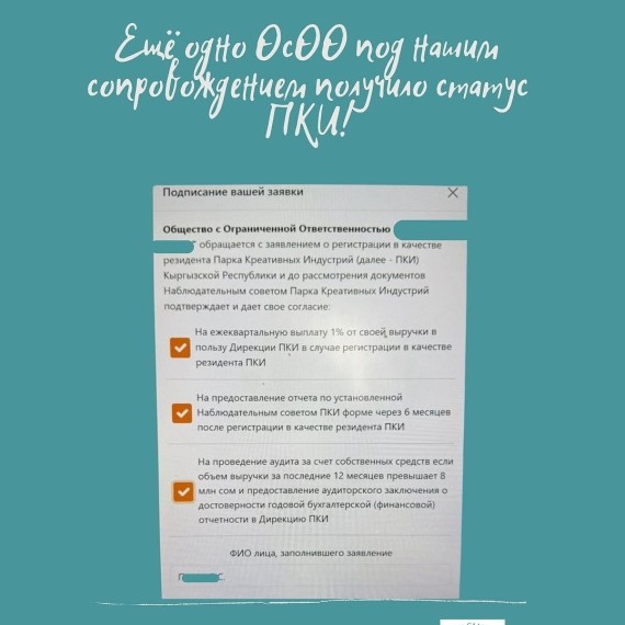 Что такое ПКИ и его основные преимущества?
