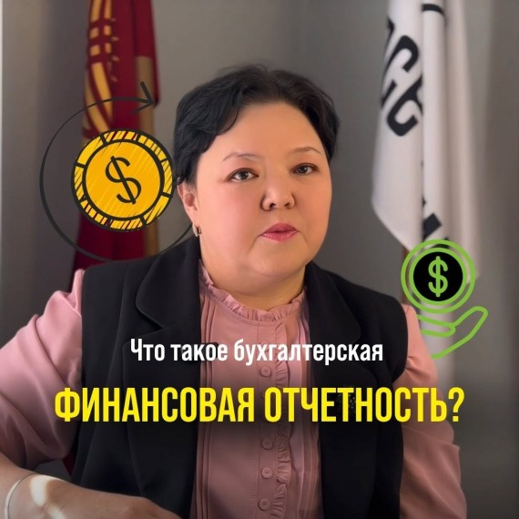 Как понять финансовое здоровье вашей компании?