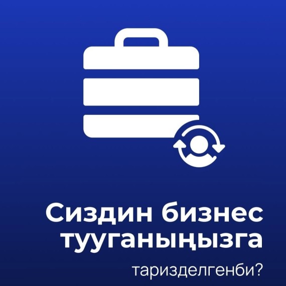 Бизнес оформлен на родственника? Риски и штрафы