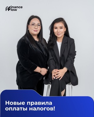 Важные изменения в оплате налогов с 1 июля 2025 года!