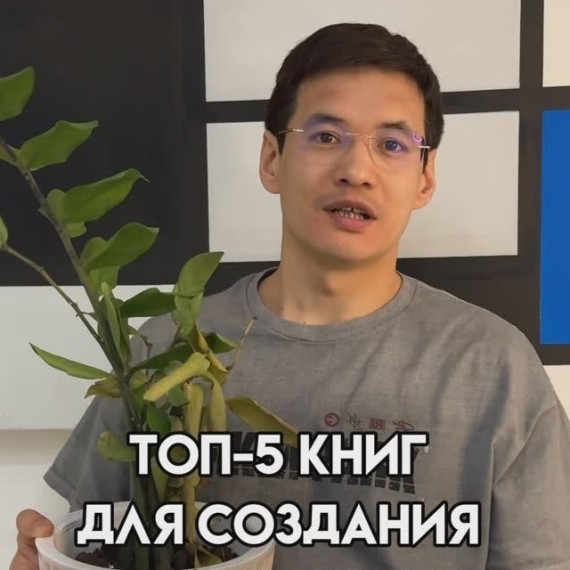 ТОП-5 книг для создания бренда с нуля