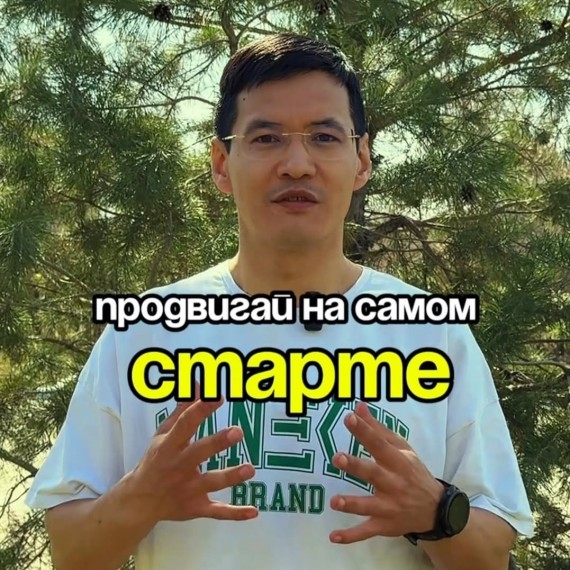 Как плашка New дает большое преимущество новому товару?