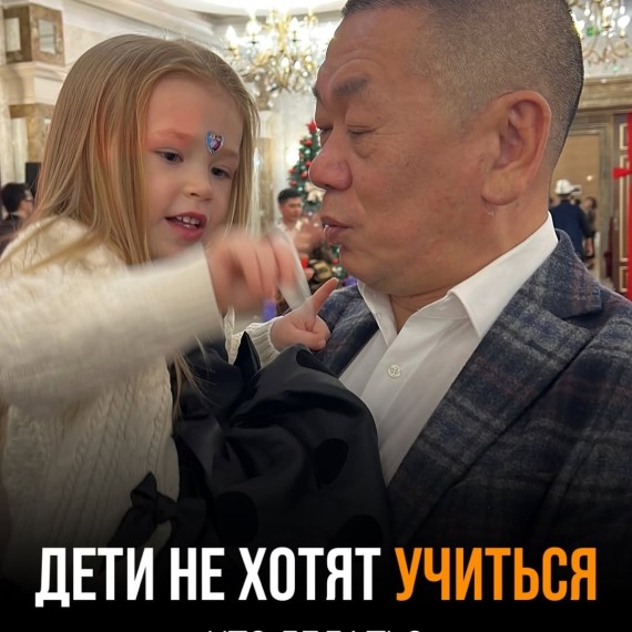 Дети не хотят учиться. Что делать?