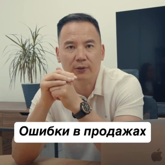 3 ошибки в продажах, которые не стоит допускать