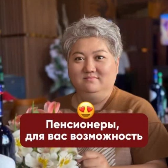 Пенсионеры, отличная новость! ИП без потери пенсии