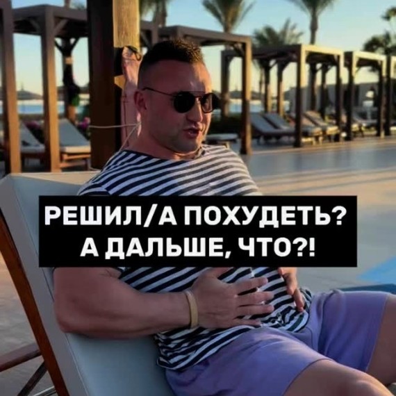 Почему важно поддерживать себя в форме?