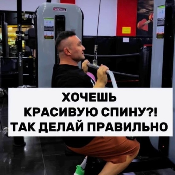 Правильная техника тяги верхнего блока