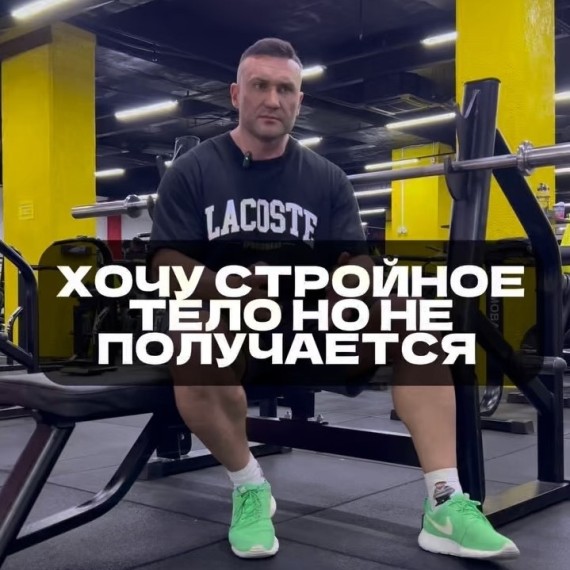 Что будет, если есть мало?