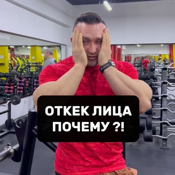Причины отёков лица