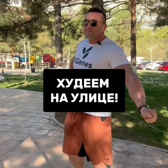 Упражнения для тренировки на улице. Часть 1