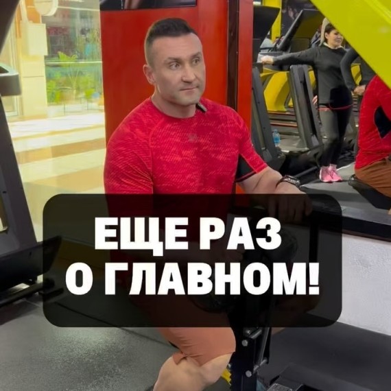 Неэффективное упражнение для широчайшей спины