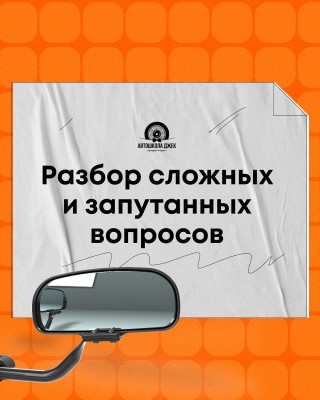 Движение на перекрестке с круговым движением без знаков