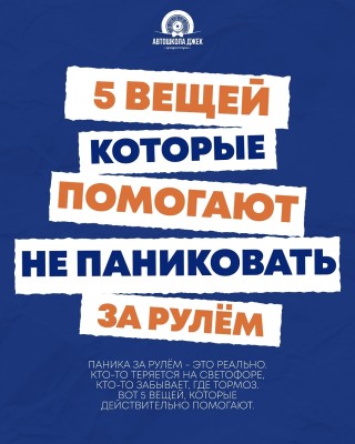  5 простых вещей, которые реально помогут тебе расслабиться и держать себя в руках