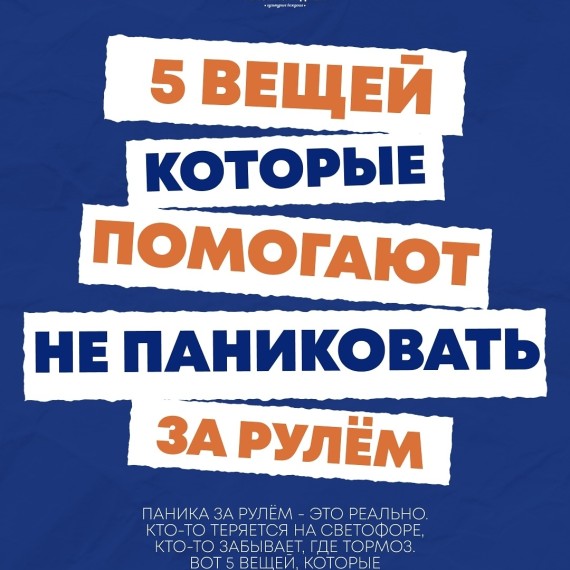 5 простых вещей, которые реально помогут тебе расслабиться и держать себя в руках