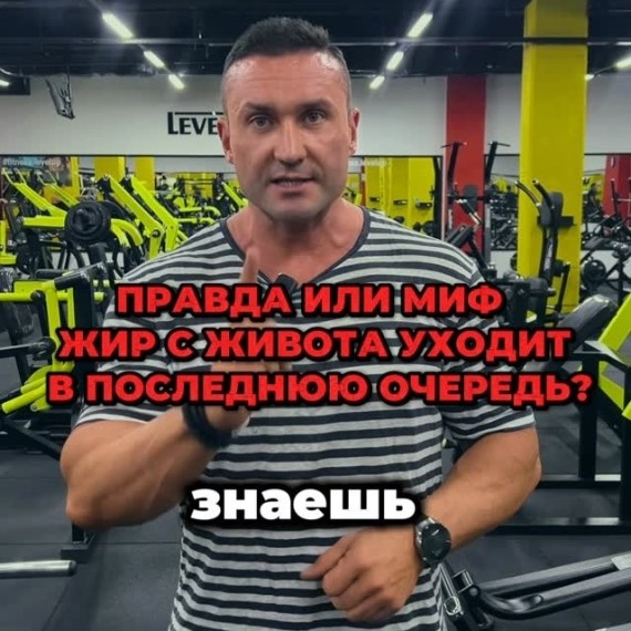 Жир с живота уходит в последнюю очередь?