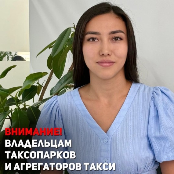 Владельцам таксопарков и агрегаторов такси - внимание! Когда можно не брать патент?
