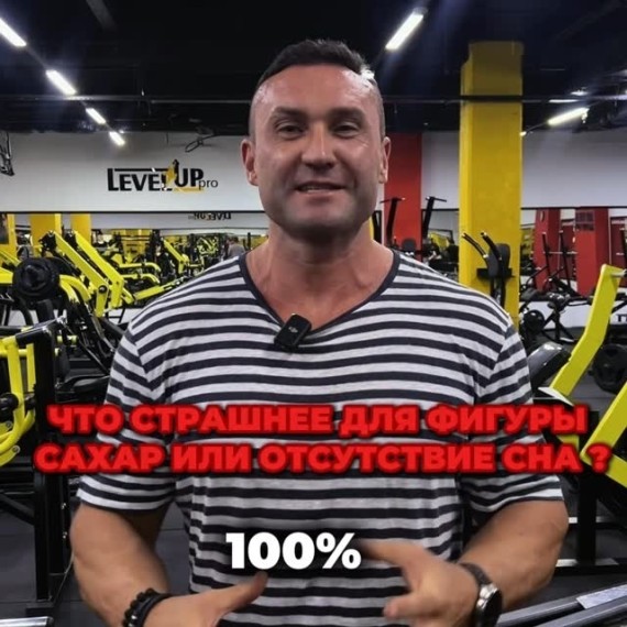 Что страшнее для фигуры: сахар или отсутствие сна?