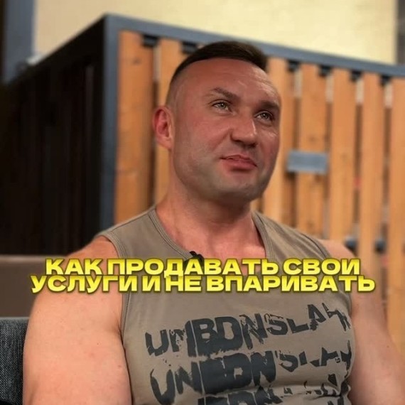 Как продавать свои услуги?