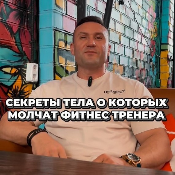 Секреты тела, о которых молчат фитнес-тренеры