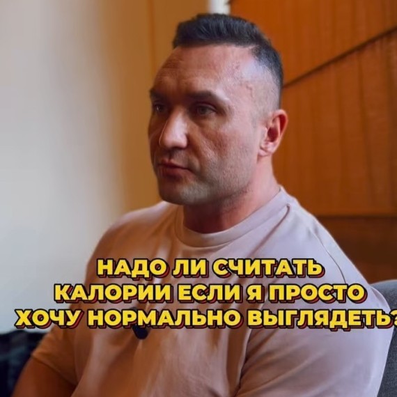 Надо ли считать калории при похудении?