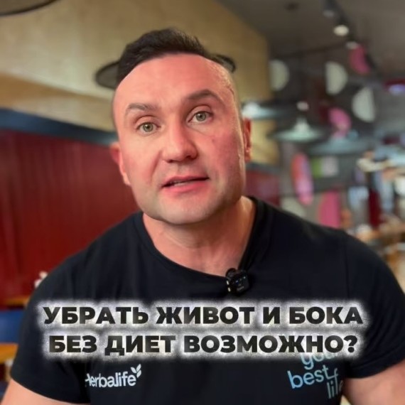 Возможно ли убрать жир с живота и боков без диет?