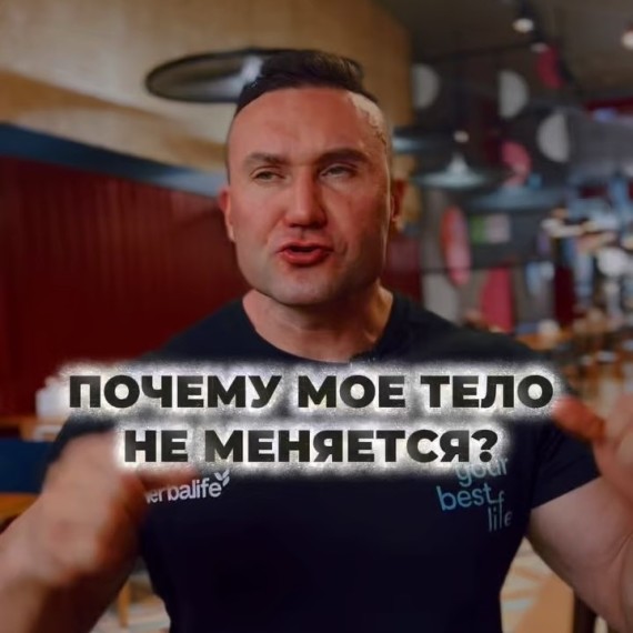 Почему мое тело не меняется?