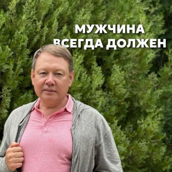 Продолжение истории про незаметное, но реальное насилие над мужчинами в семье