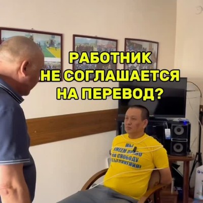 Статья 30 ТК КР. Перевод на другую работу