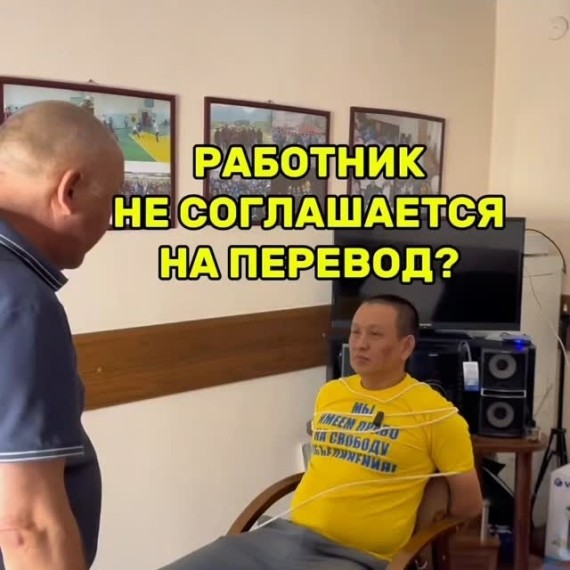 Статья 30 ТК КР. Перевод на другую работу