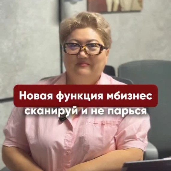 Теперь платить налоги стало ещё проще!