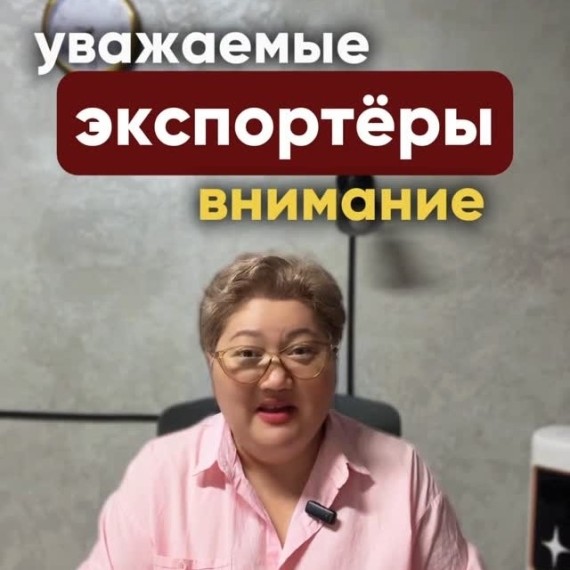 Экспортёров могут обязать платить НДС!