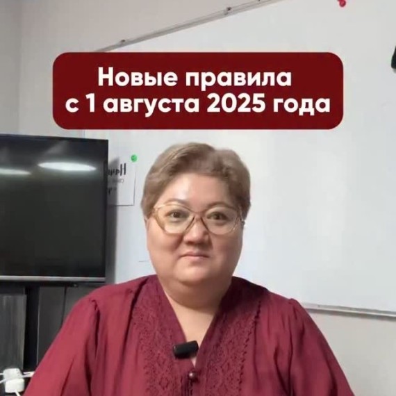  Новые правила по страховым полисам!