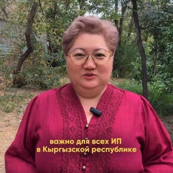 Изменения в налоговом кодексе для всех ИП
