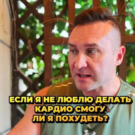 Можно ли похудеть, если не любишь делать кардио?