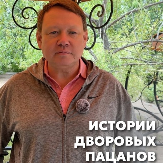 Насколько ты «держишь удар»?