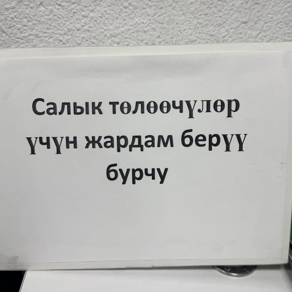 Как быть людям, которые не могут оплатить налоги онлайн?
