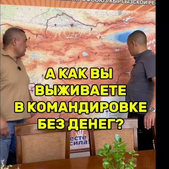 Гарантии и компенсации при служебной командировке