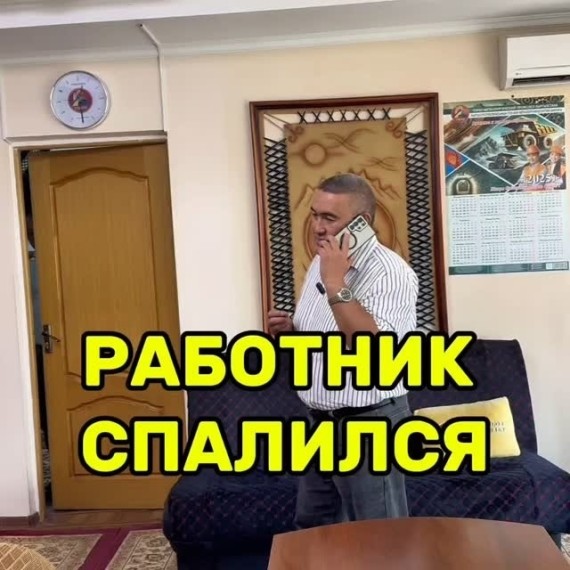 Сколько пеня за задержку ЗП и отпускных?