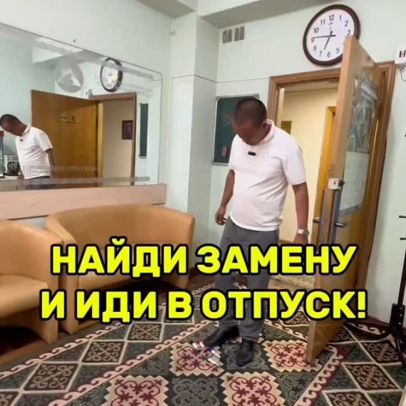 Отпуск по графику: работник не обязан искать замену