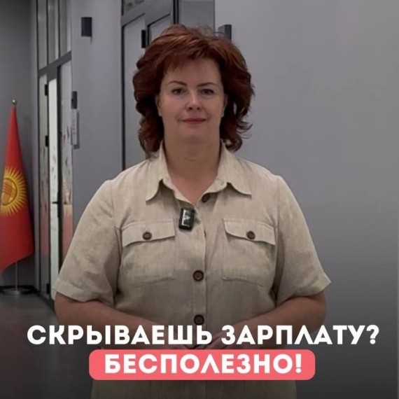 Почему бесполезно скрывать зарплату на ИП?