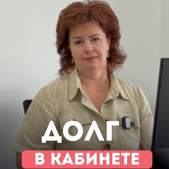 Причина долга в кабинете налогоплательщика