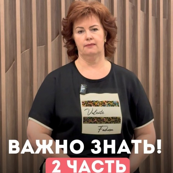 Старые налоговые долги можно списать! Часть 2